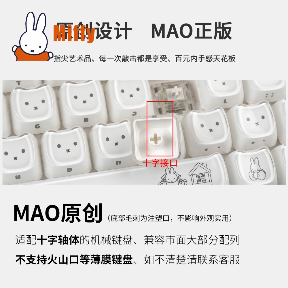Kawaii Miffy Tastenkappen Nied – Gaming Keyboard Affordable Bewertung und Preis