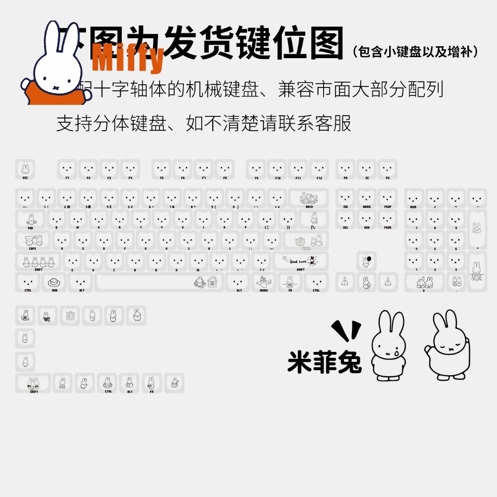 Kawaii Miffy Tastenkappen Nied – Gaming Keyboard Affordable Bewertung und Preis